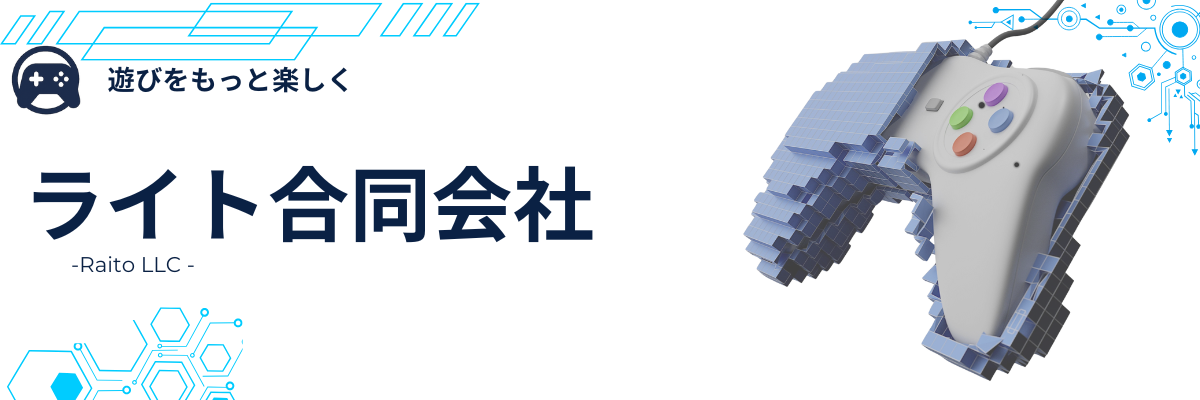 バナー1